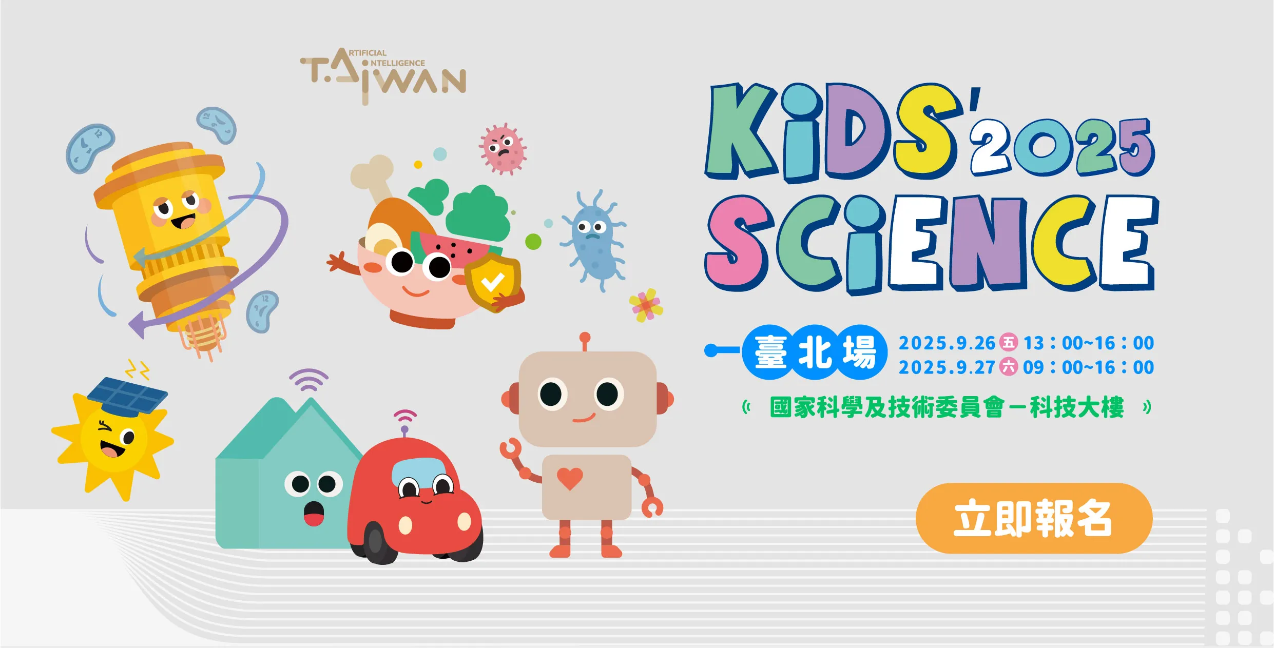 kid science