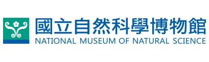 國立自然科學博物館